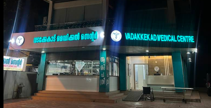 Vadakkekad Medical Centre exterior at night